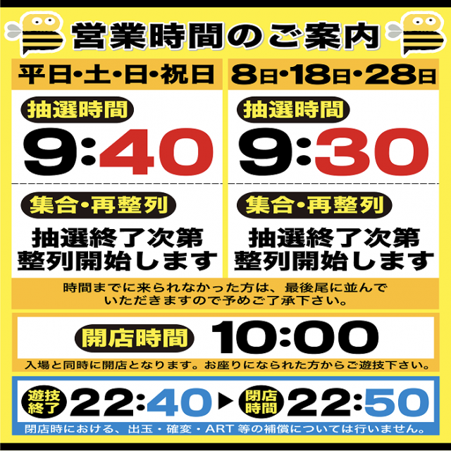 BOOM天神本店の最新情報画像
