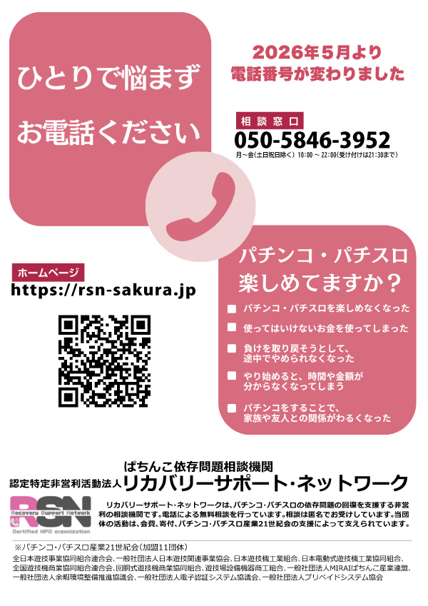BOOM天神本店の最新情報画像