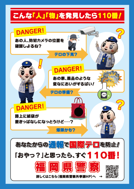 BOOM天神本店の最新情報画像