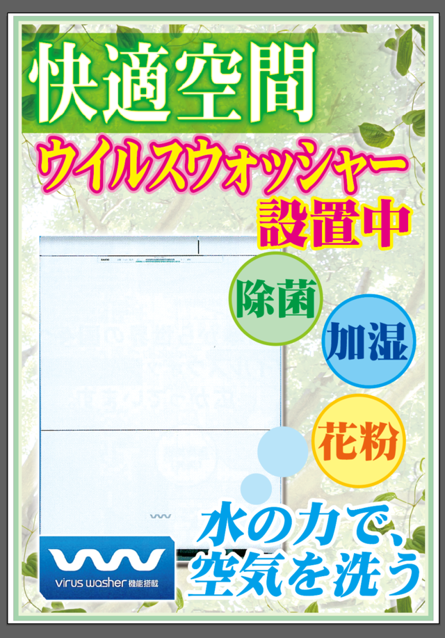 BOOM天神本店の最新情報画像