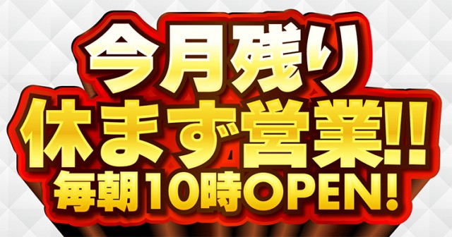 エムザス小笹店の最新情報画像