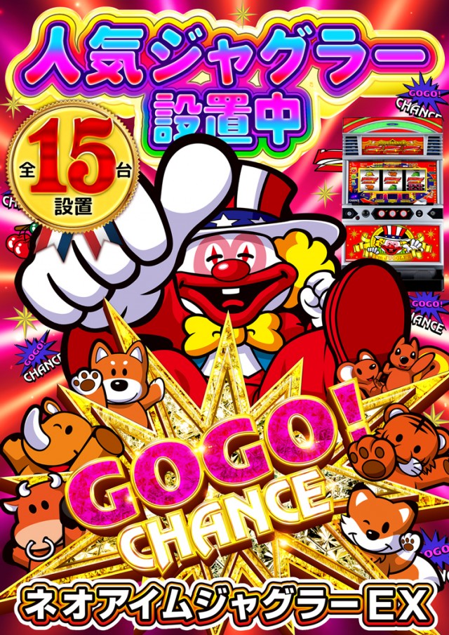 エムザス小笹店の最新情報画像