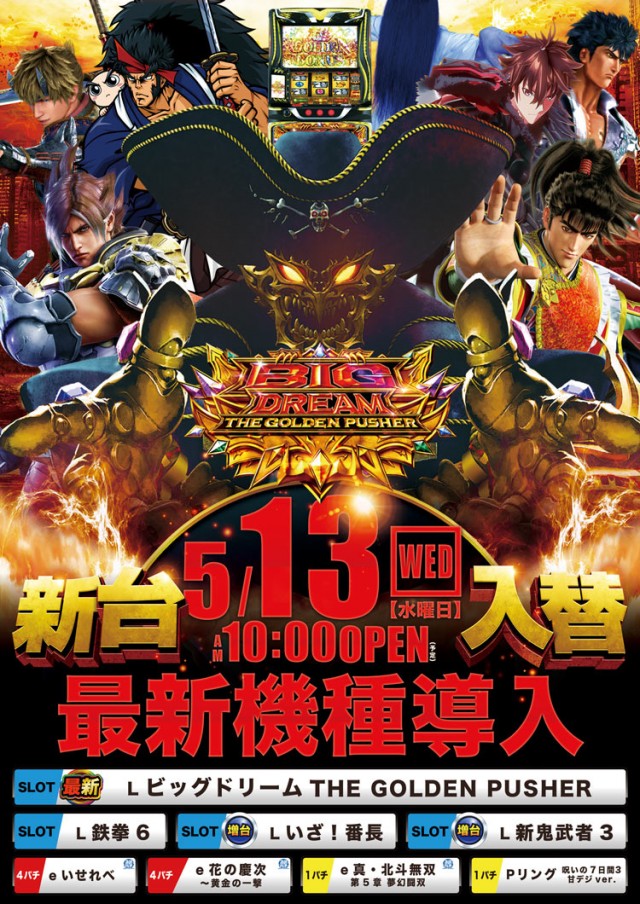 エムザス小笹店の最新情報画像