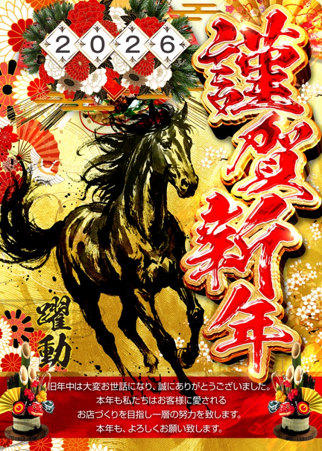 エムザス小笹店の最新情報画像