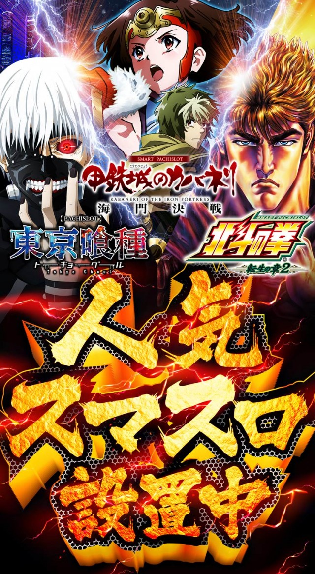 エムザス小笹店の最新情報画像