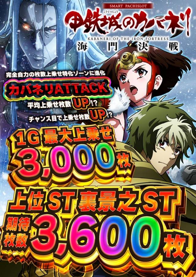 エムザス小笹店の最新情報画像