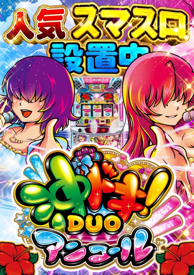 エムザス小笹店の最新情報画像
