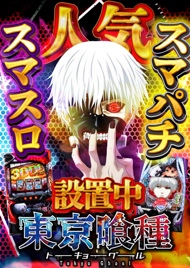 エムザス小笹店の最新情報画像