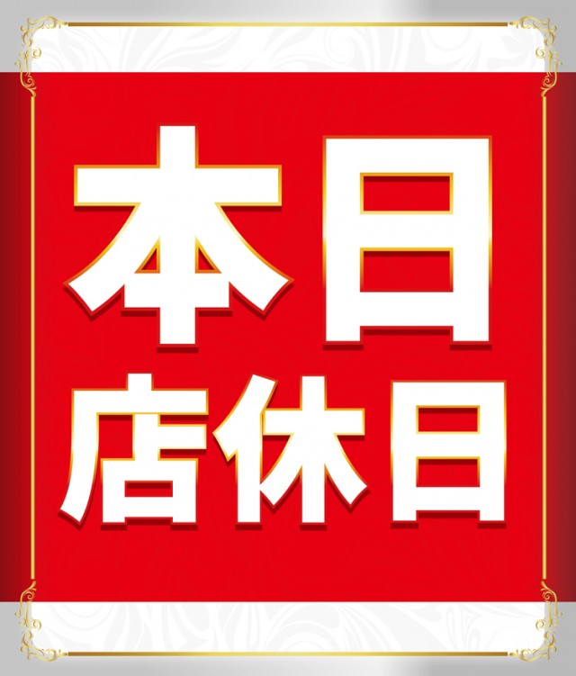 エムザス小笹店の最新情報画像