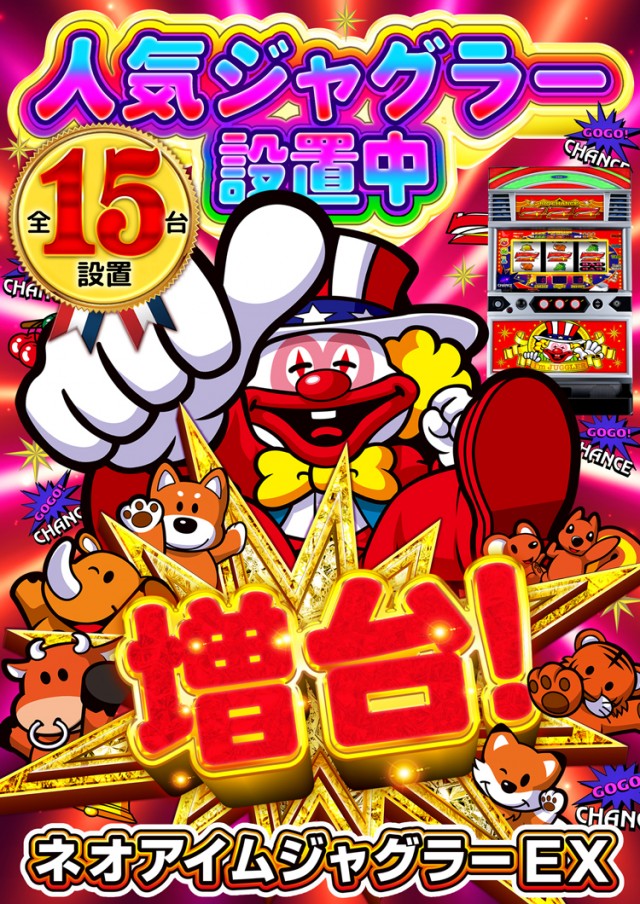 エムザス小笹店の最新情報画像