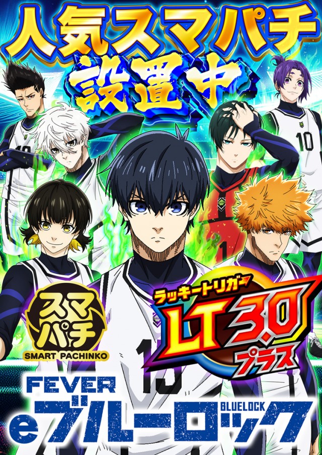 エムザス小笹店の最新情報画像