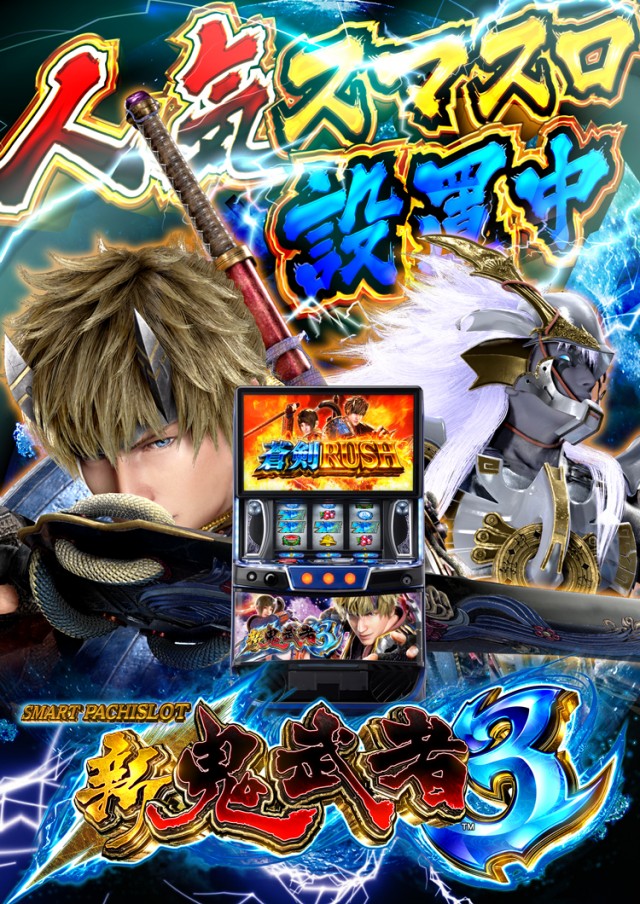 エムザス小笹店の最新情報画像