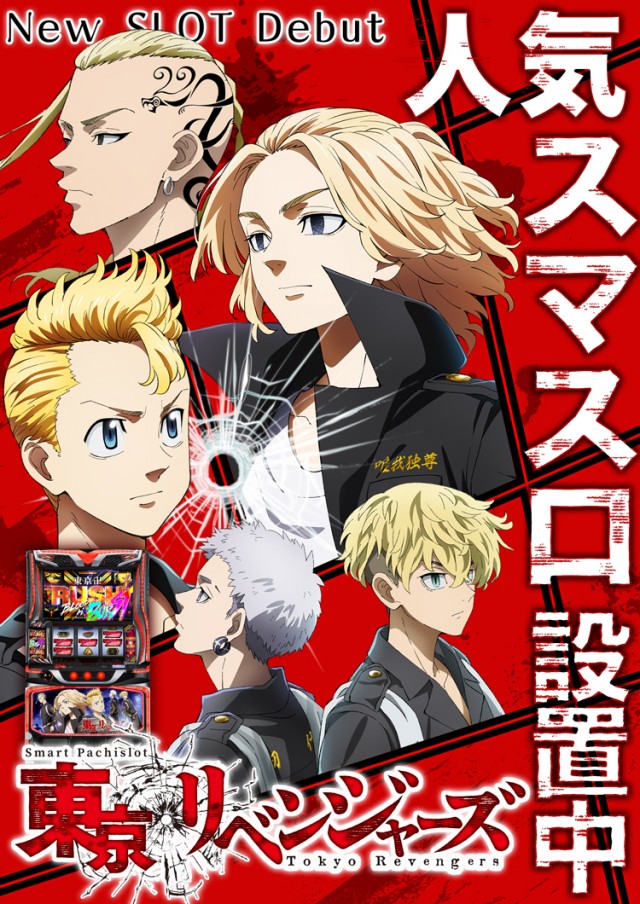 エムザス小笹店の最新情報画像