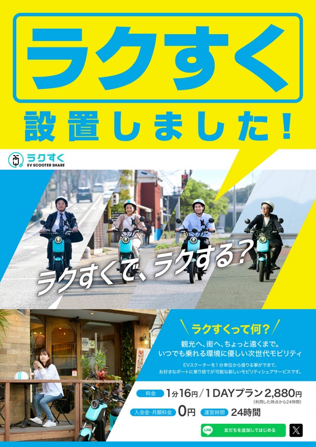 パーラーAパーク屋形原店の最新情報画像