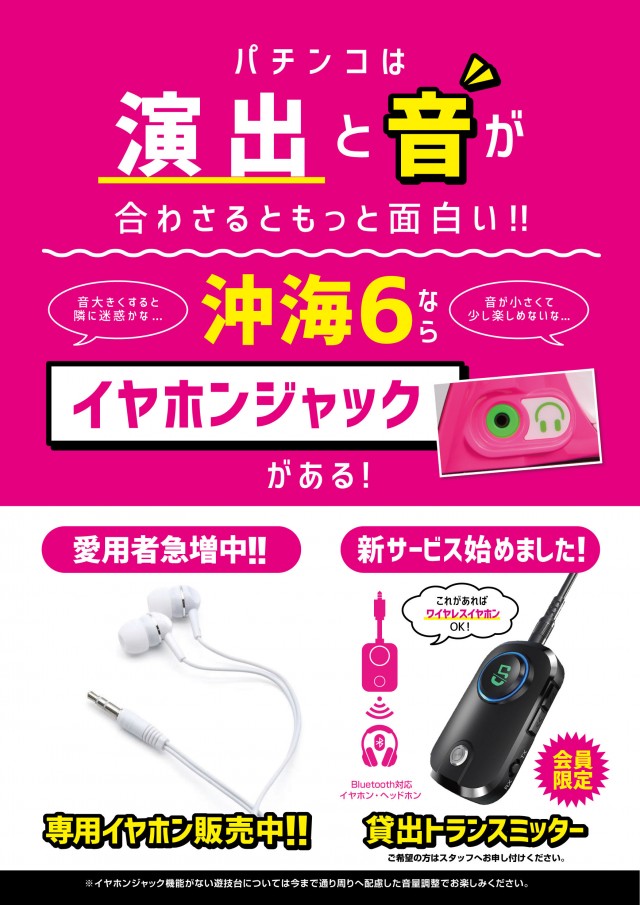 玉屋屋形原店の最新情報画像