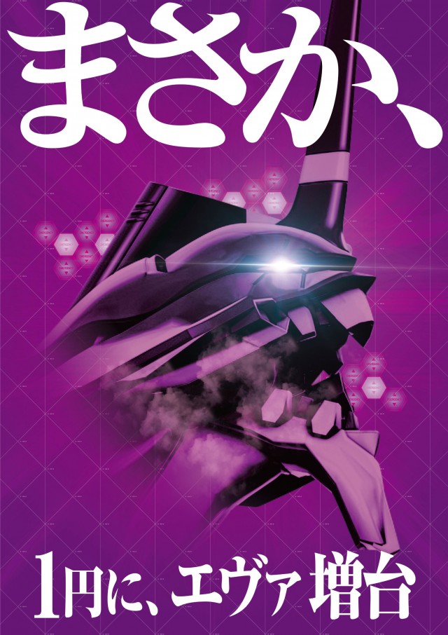 玉屋屋形原店の最新情報画像