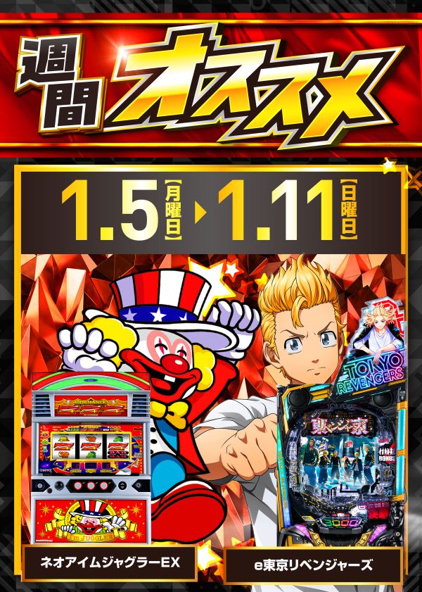 玉屋屋形原店の最新情報画像