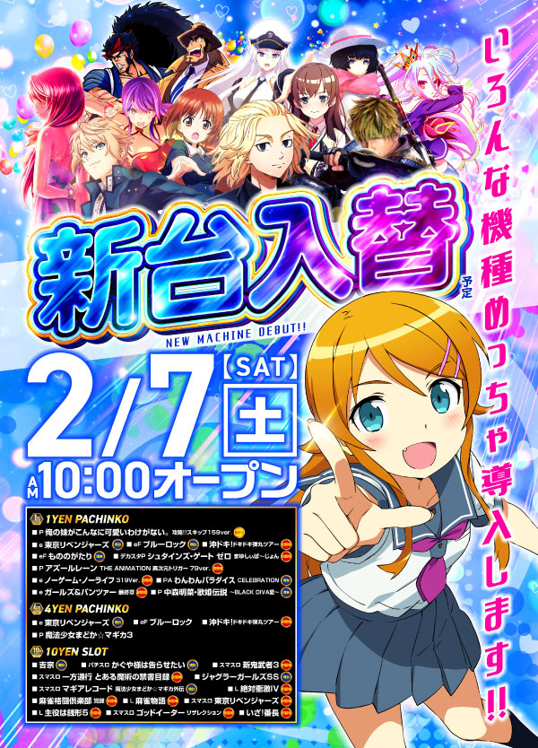 玉屋屋形原店の最新情報画像