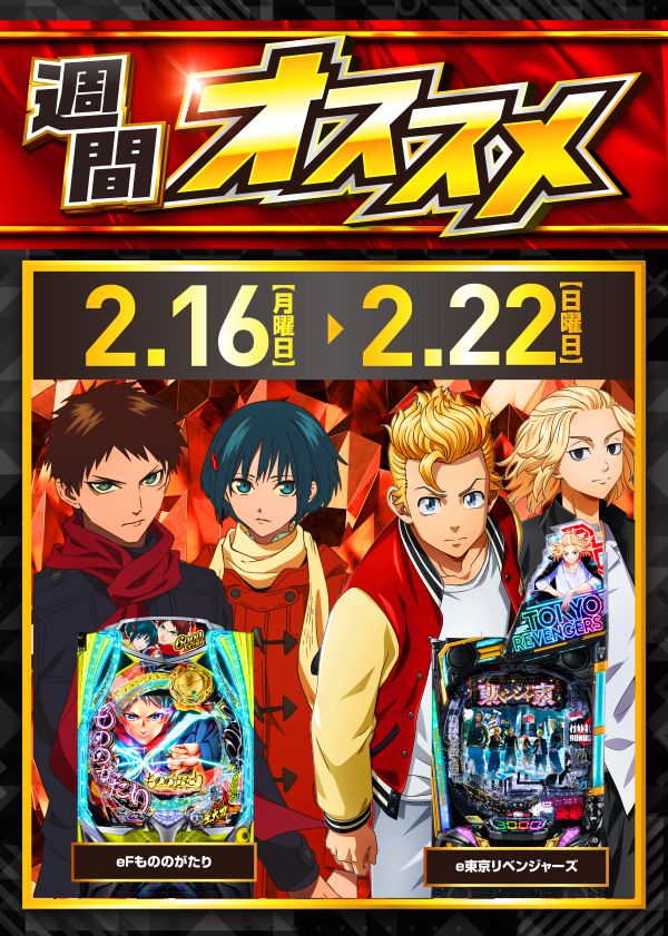 玉屋屋形原店の最新情報画像