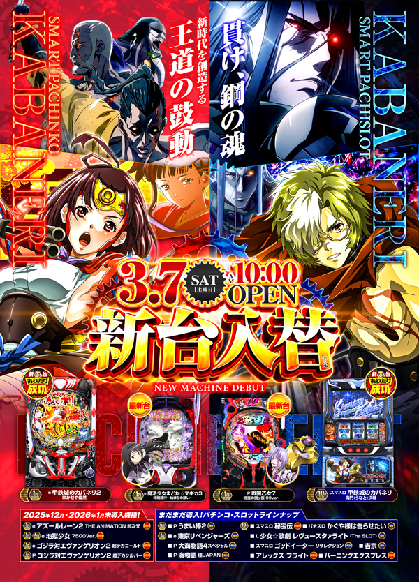 玉屋屋形原店の最新情報画像