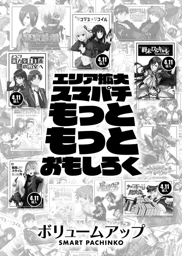 玉屋屋形原店の最新情報画像