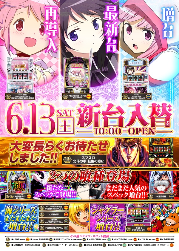 玉屋屋形原店の最新情報画像