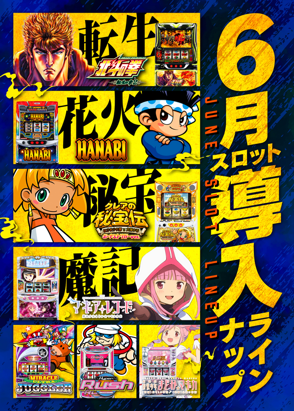 玉屋屋形原店の最新情報画像