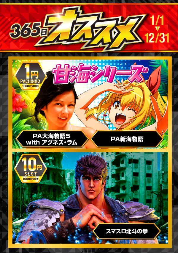 玉屋屋形原店の最新情報画像