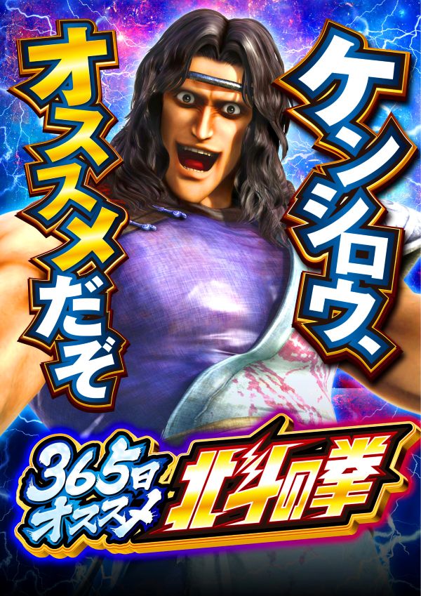 玉屋屋形原店の最新情報画像