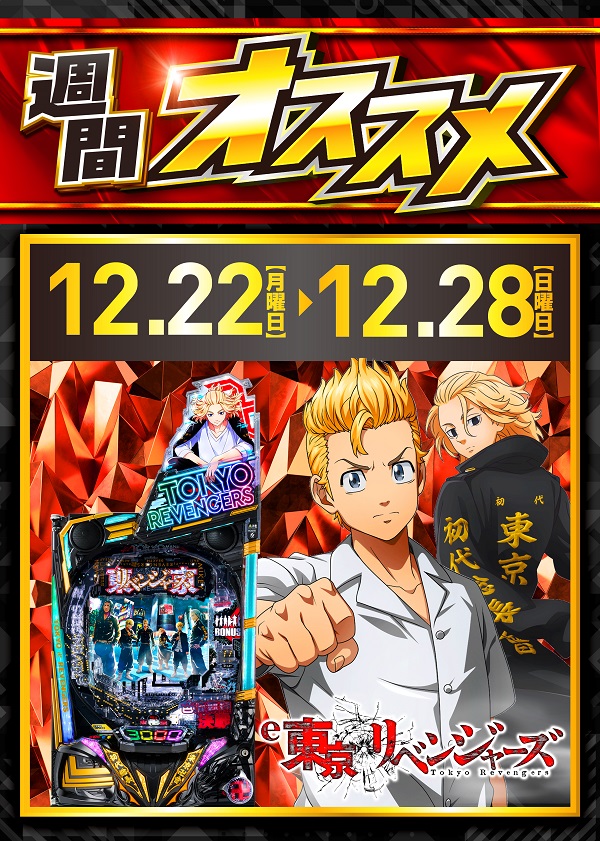 玉屋屋形原店の最新情報画像