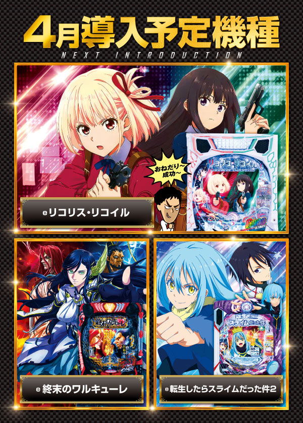 玉屋屋形原店の最新情報画像