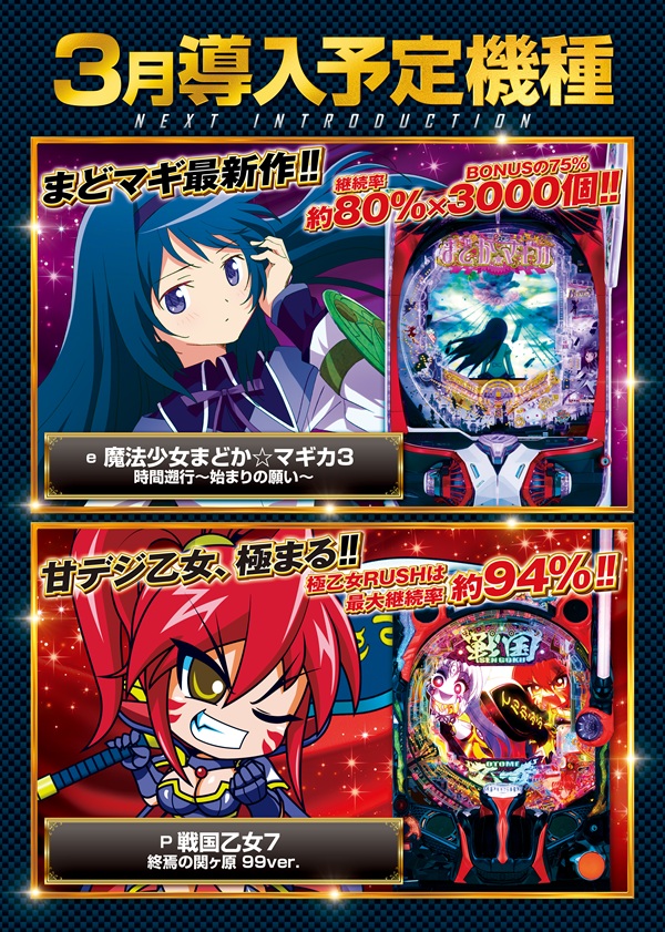 玉屋屋形原店の最新情報画像