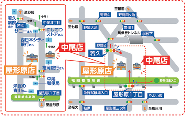 玉屋屋形原店の最新情報画像