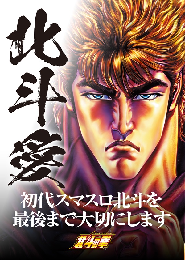 玉屋屋形原店の最新情報画像