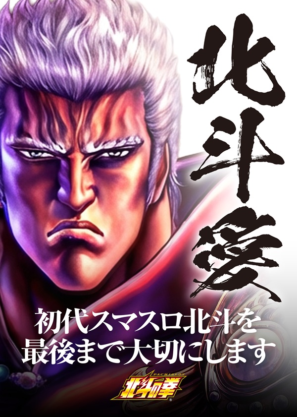 玉屋屋形原店の最新情報画像