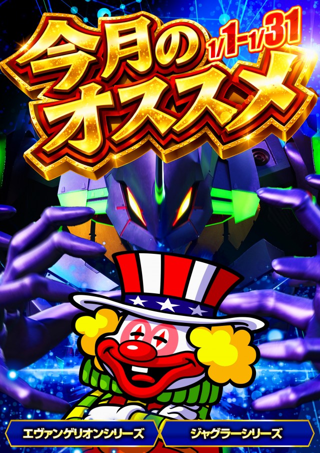 玉屋555大橋の最新情報画像