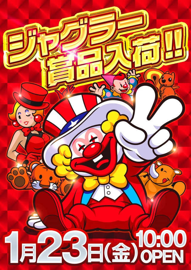 玉屋555大橋の最新情報画像