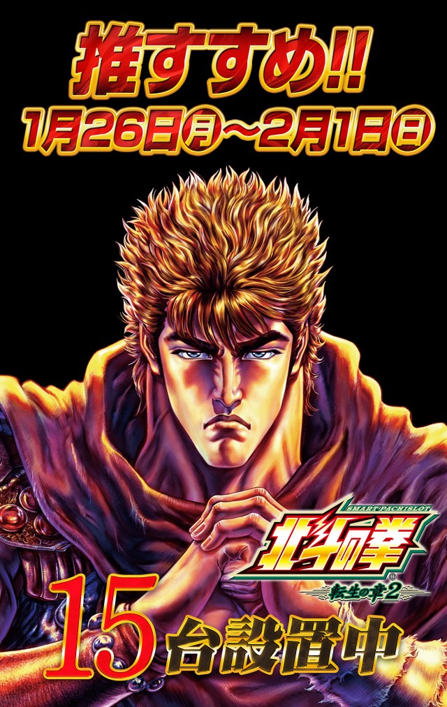 玉屋555大橋の最新情報画像