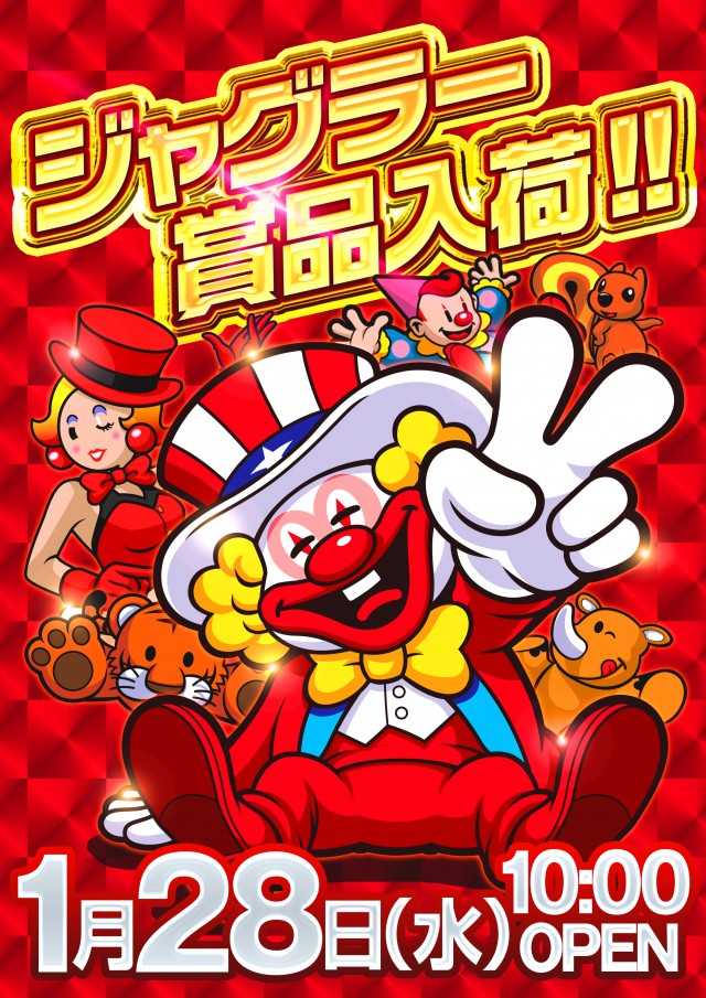 玉屋555大橋の最新情報画像