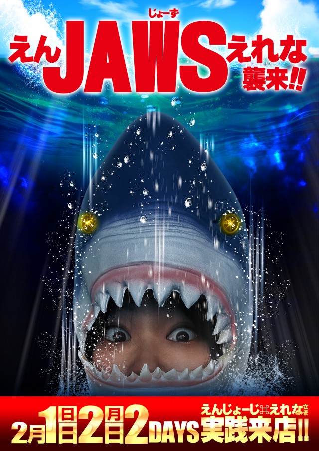 玉屋555大橋の最新情報画像