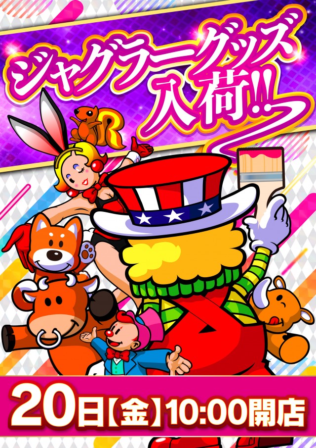 玉屋555大橋の最新情報画像