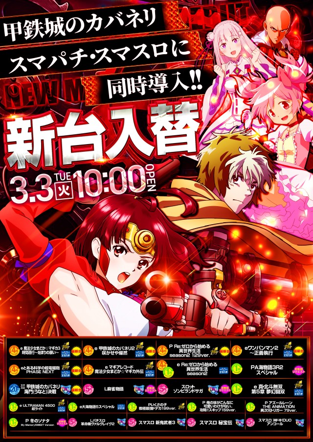 玉屋555大橋の最新情報画像