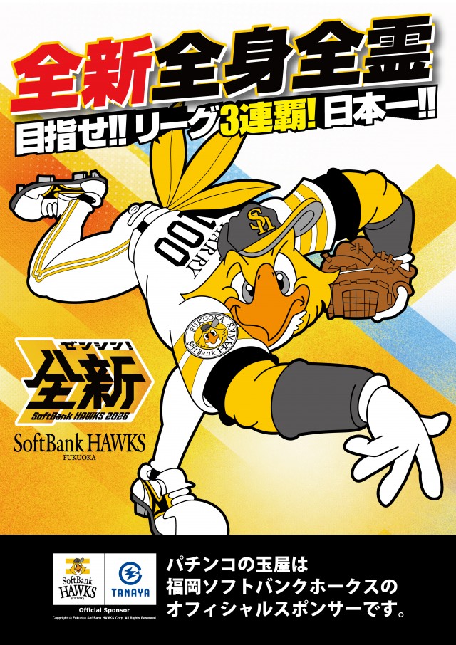 玉屋555大橋の最新情報画像