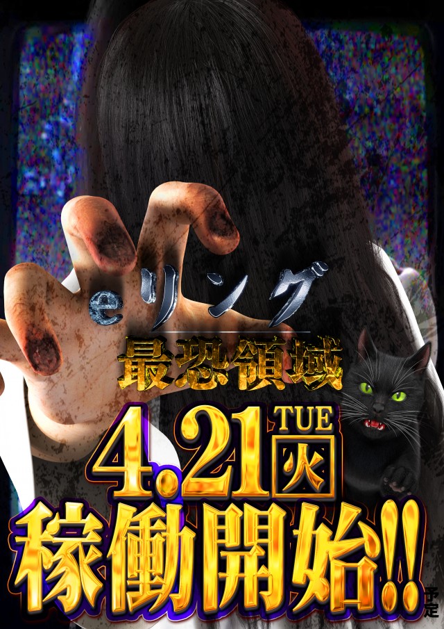 玉屋555大橋の最新情報画像