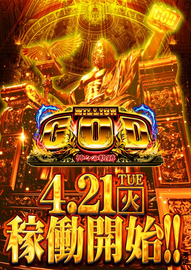 玉屋555大橋の最新情報画像