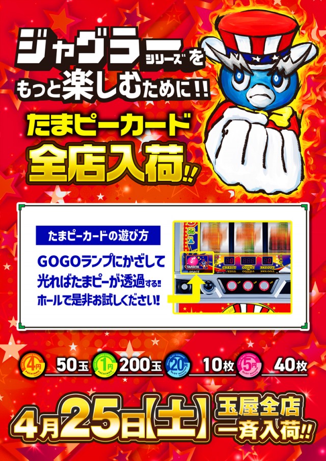 玉屋555大橋の最新情報画像