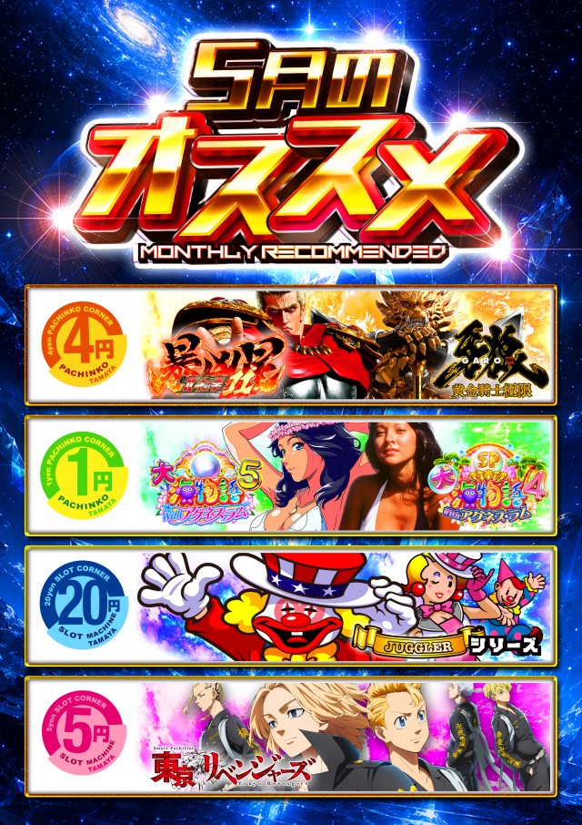 玉屋555大橋の最新情報画像