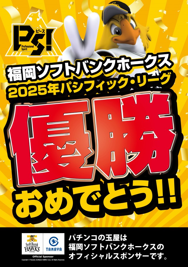玉屋555大橋の最新情報画像