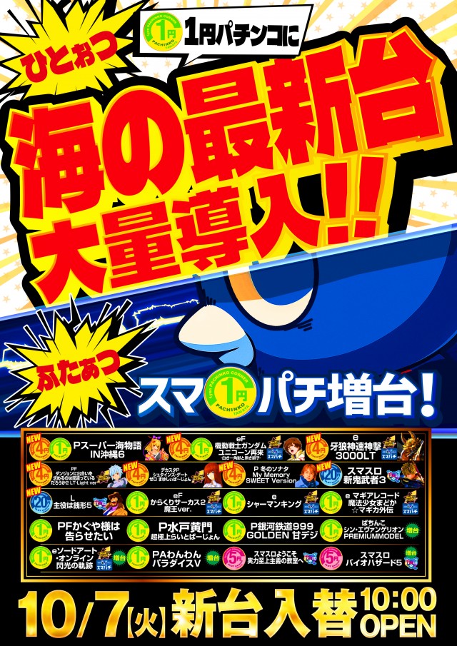 玉屋555大橋の最新情報画像