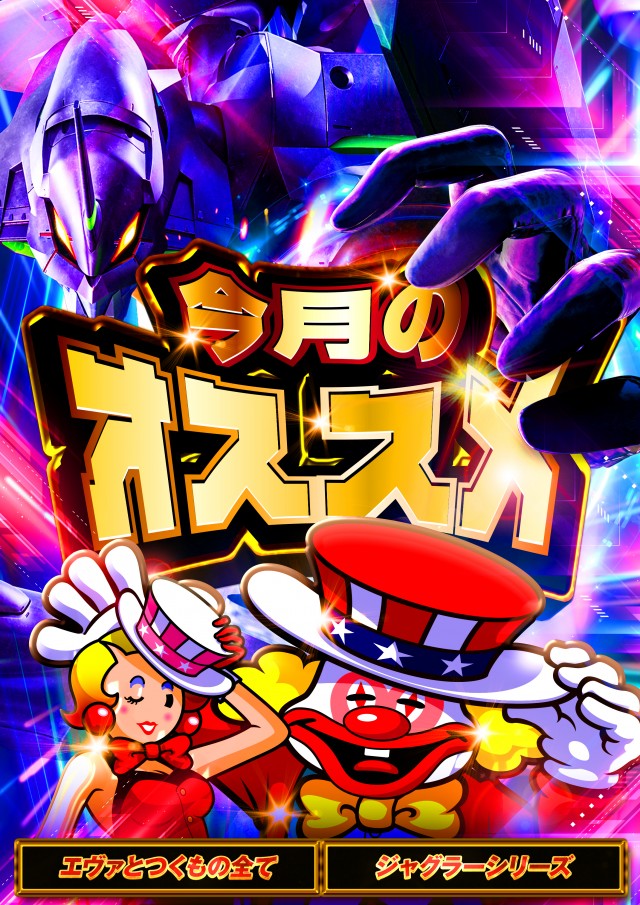 玉屋555大橋の最新情報画像